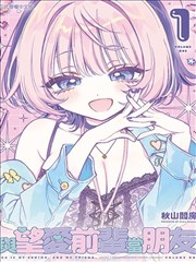 鬼灭之刃 漫画app