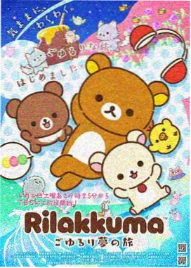 进击的巨人 漫画app推荐