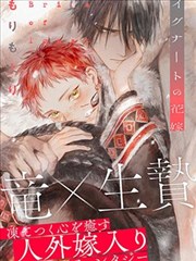 咒术回战 漫画app