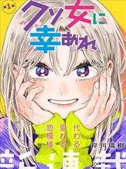 葬送的芙莉莲 漫画app推荐