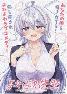 蓝锁 漫画app